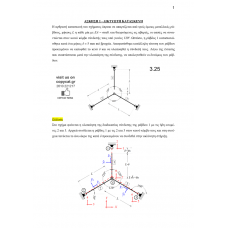 ANALISI GRAMMIKON FOREON 